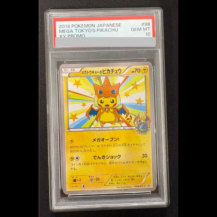 [PSA10] Pikachu PROMO 098/XY-P from Mega Tokyo 1枚