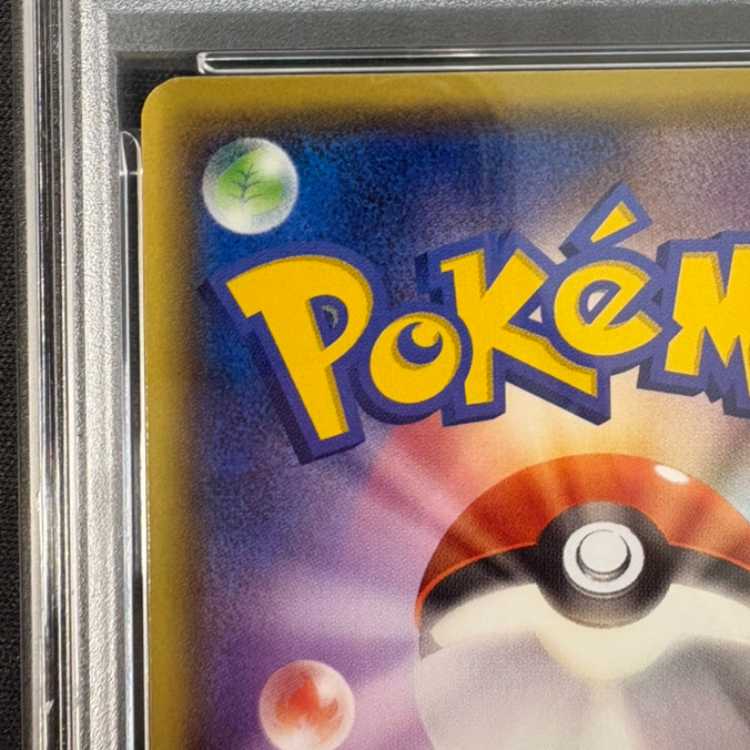 [PSA10] Pikachu PROMO 098/XY-P from Mega Tokyo 1枚