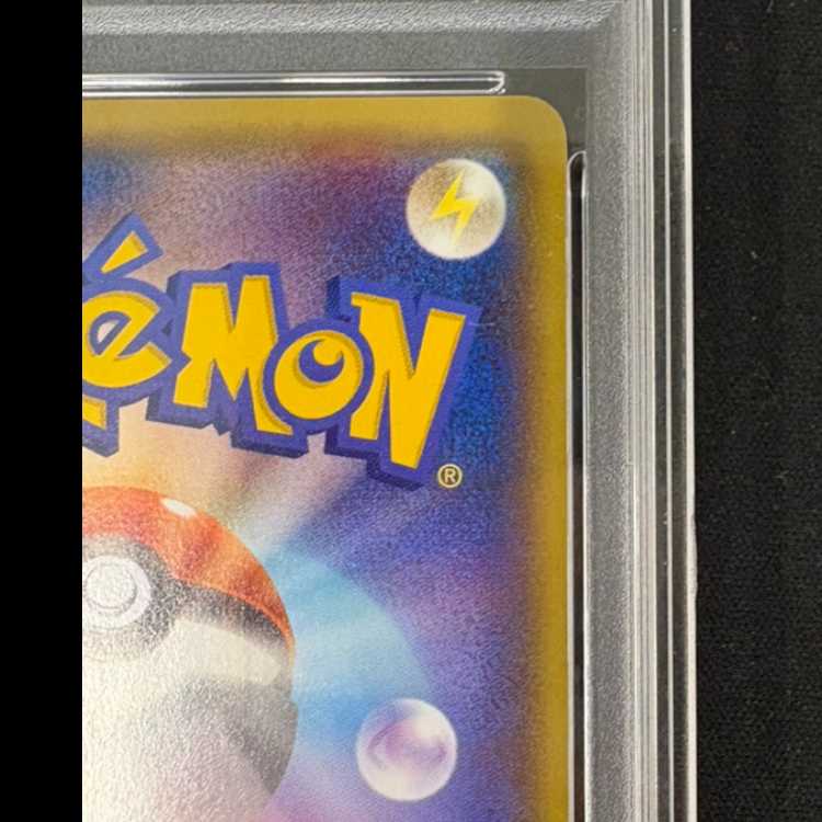 [PSA10] Pikachu PROMO 098/XY-P from Mega Tokyo 1枚