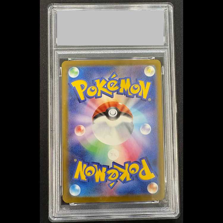 【PSA10】メガカイリューex MUR 250/193 1枚