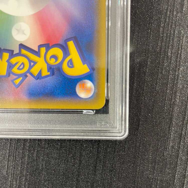 【PSA10】ヤドン&コダックGX SR 096/094 1枚
