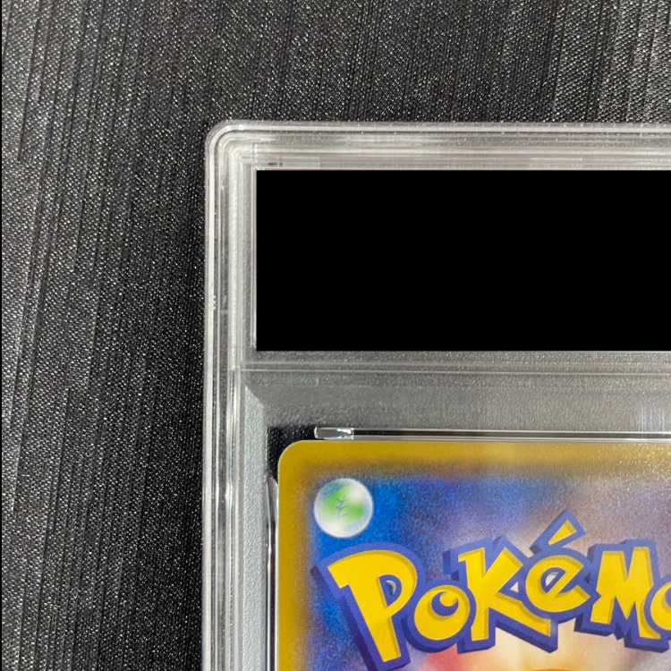 【PSA10】ヤドン&コダックGX SR 096/094 1枚