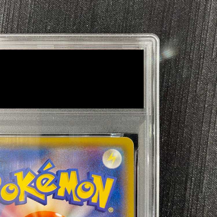 【PSA10】ヤドン&コダックGX SR 096/094 1枚