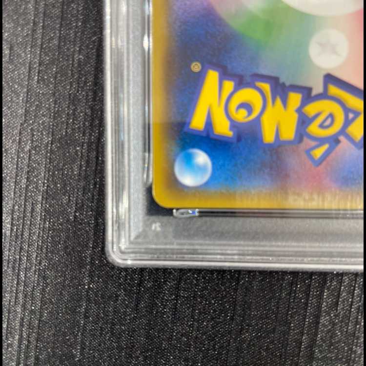 【PSA10】ヤドン&コダックGX SR 096/094 1枚