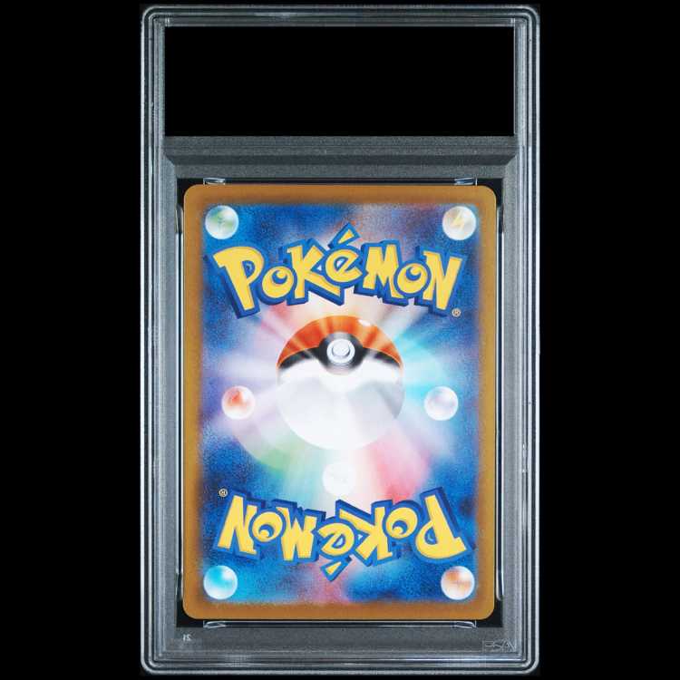 【PSA10】ピカチュウex(SAR仕様) S-TD 764/742 1枚
