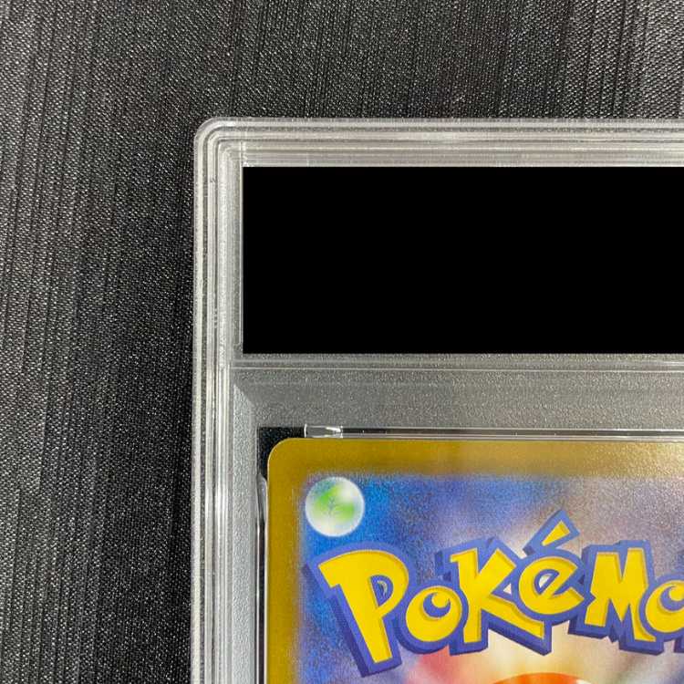 【PSA10】ピカチュウex(SAR仕様) S-TD 764/742 1枚