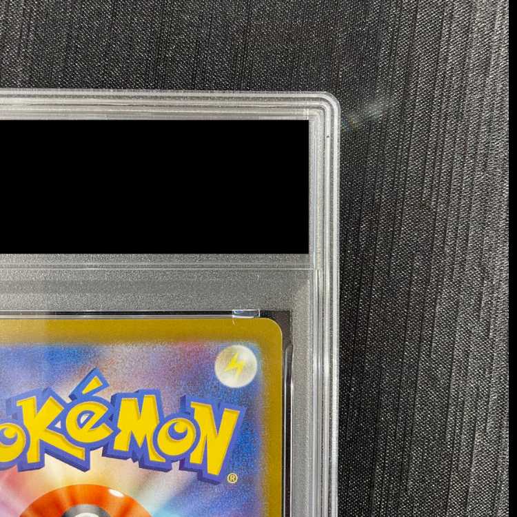 【PSA10】ピカチュウex(SAR仕様) S-TD 764/742 1枚