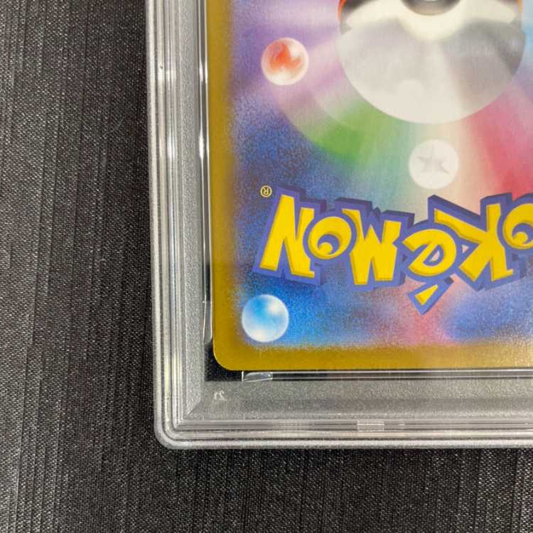 【PSA10】ピカチュウex(SAR仕様) S-TD 764/742 1枚