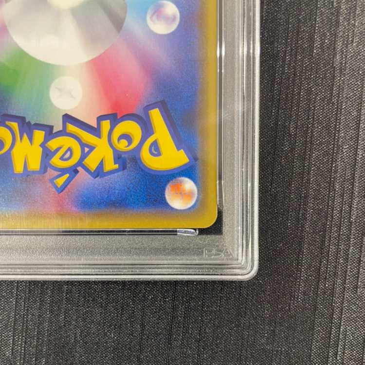 [PSA10] Kanazawa's Pikachu PROMO 144/S-P 1枚