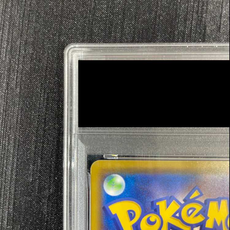 [PSA10] Kanazawa's Pikachu PROMO 144/S-P 1枚