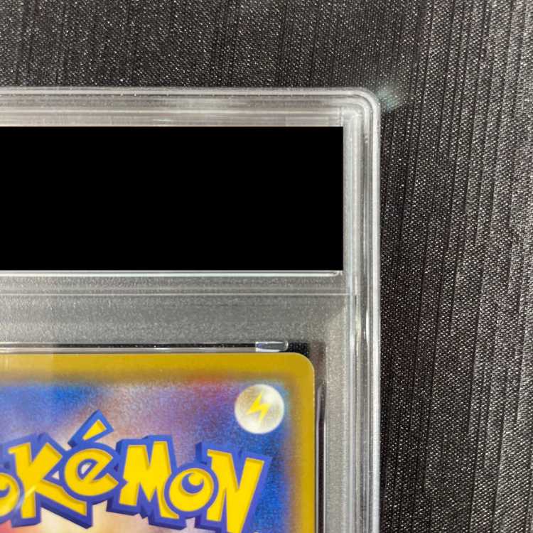 [PSA10] Kanazawa's Pikachu PROMO 144/S-P 1枚
