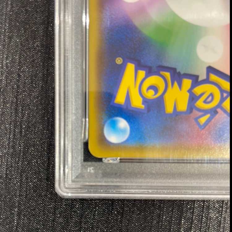 [PSA10] Kanazawa's Pikachu PROMO 144/S-P 1枚