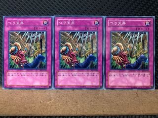 【ぽぽたん】遊戯王 6560 つり天井 3枚 ノーマル