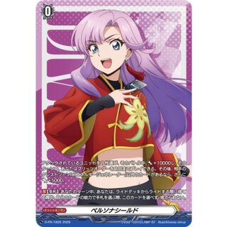 Persona Shield (Nao Inabe) [PR] {D-PR/1828} "Other" 1枚