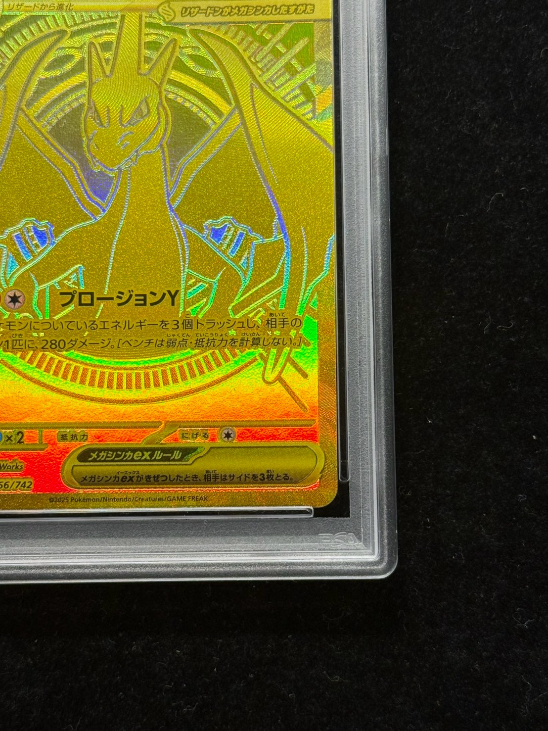 PSA10 Graded] Mega Charizard Yex (MUR Version) [-] {766/742} 1枚