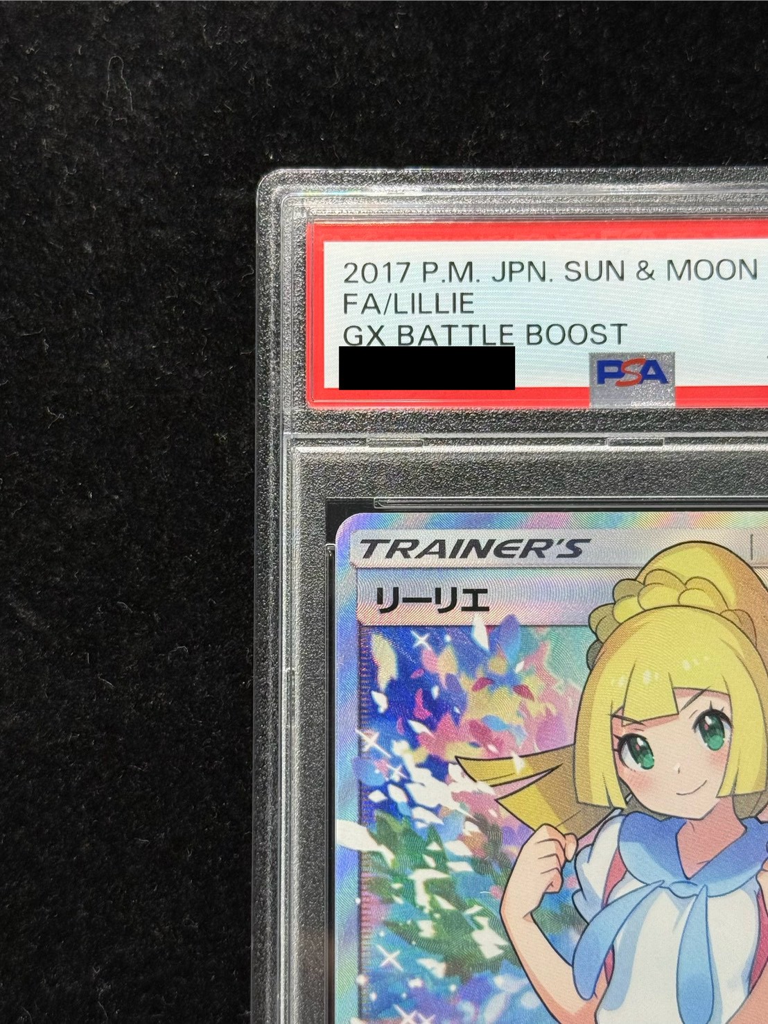PSA 10 Certified] Lillie [SR] {119/114} 1枚 (Used) （1210894770