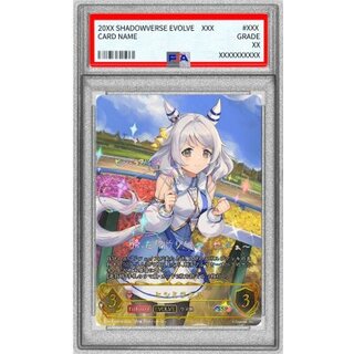 〔PSA10鑑定済〕ヒシミラクル(EVOLVE)【SSP】{ECP01-SSP18}《ナイトメア》 1