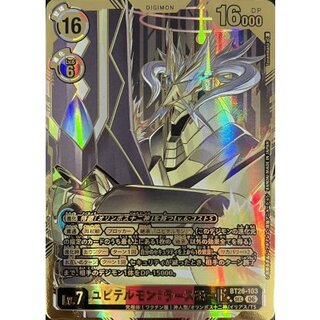 (06) (Parallel / Gold Foil / Illust: Tonamikanji) Jupitermon: Rage Mode [SEC-P] {BT26-103} (Multi) 1枚