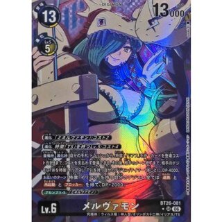 (06) (Parallel / illust: sasasi) Melvamon [SR-P] {BT26-081} 《Multi》 1枚
