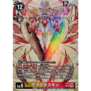 (06) (Parallel / Illust: Ryodan) Amaterasu-mon [SP] {EX12-047} 《Multi》 1枚
