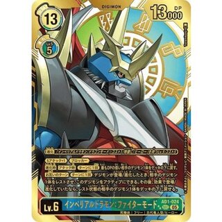 [Condition A-] (05) (Parallel/Gold Foil/Illust: Tonamikanji) Imperialdramon: Fighter Mode [SEC-P] {AD1-024} 《Multi》 1枚