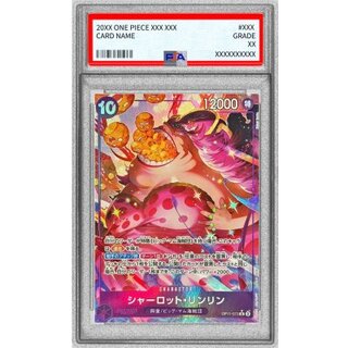 リンリン psa10」の激安通販 | magi