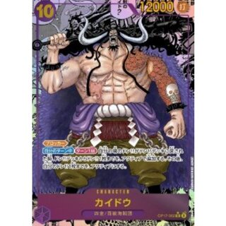 [Condition A-] Kaido (Parallel/Manga Background/Manga Art) [SR/SP] {OP17-062} 1枚
