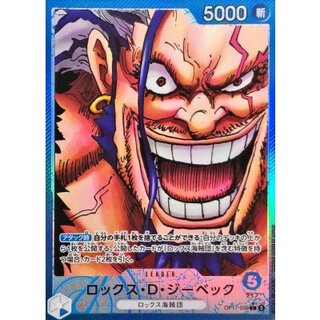 Rocks D. Zibeck (Parallel/Manga Art) [L/P] {OP17-039} 1枚