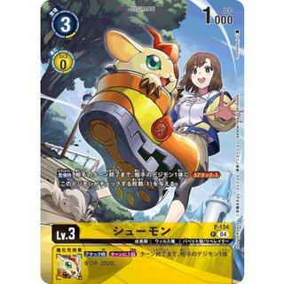 (04) (illust: Tonami Kanji) Shuemon [P] {P-134} 《Yellow》 1枚