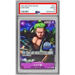 psa10 レリーフ」の激安通販 | magi