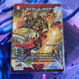 ガイアール・カイザー｜激竜王ガイアール・オウドラゴン(上)