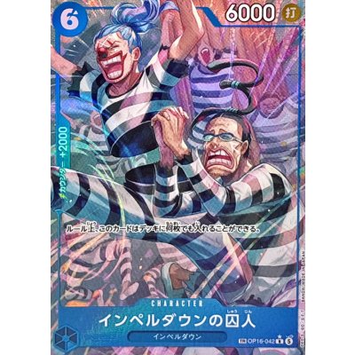 Impel Down Prisoner (Parallel/TR/illust: BISAI) [TR] {OP16-042} 1枚