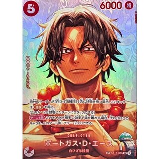 Portgas D. Ace (Parallel/SP/Art by Hashimoto Q) [SP] {ST15-005[OP16]} 1枚