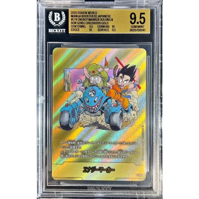[BGS9.5 Certified] Energy Marker (Parallel/Volume 11 Cover) [☆] {E-74} 1枚