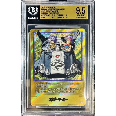 [BGS9.5 Certified] Energy Marker (Parallel / Volume 32 Cover) [☆] {E-62} 1枚