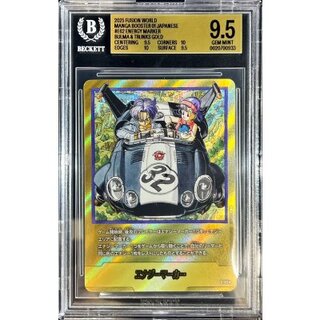 [BGS9.5 Certified] Energy Marker (Parallel / Volume 32 Cover) [☆] {E-62} 1枚