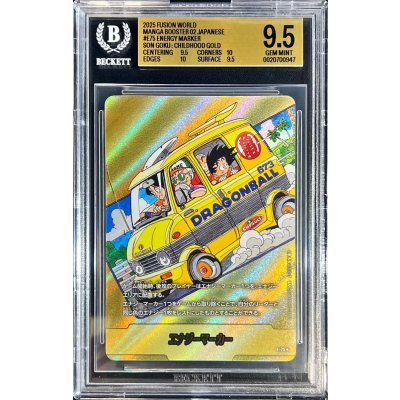 [BGS9.5 Certified] Energy Marker (Parallel / Volume 12 Cover) [☆] {E-75} 1枚