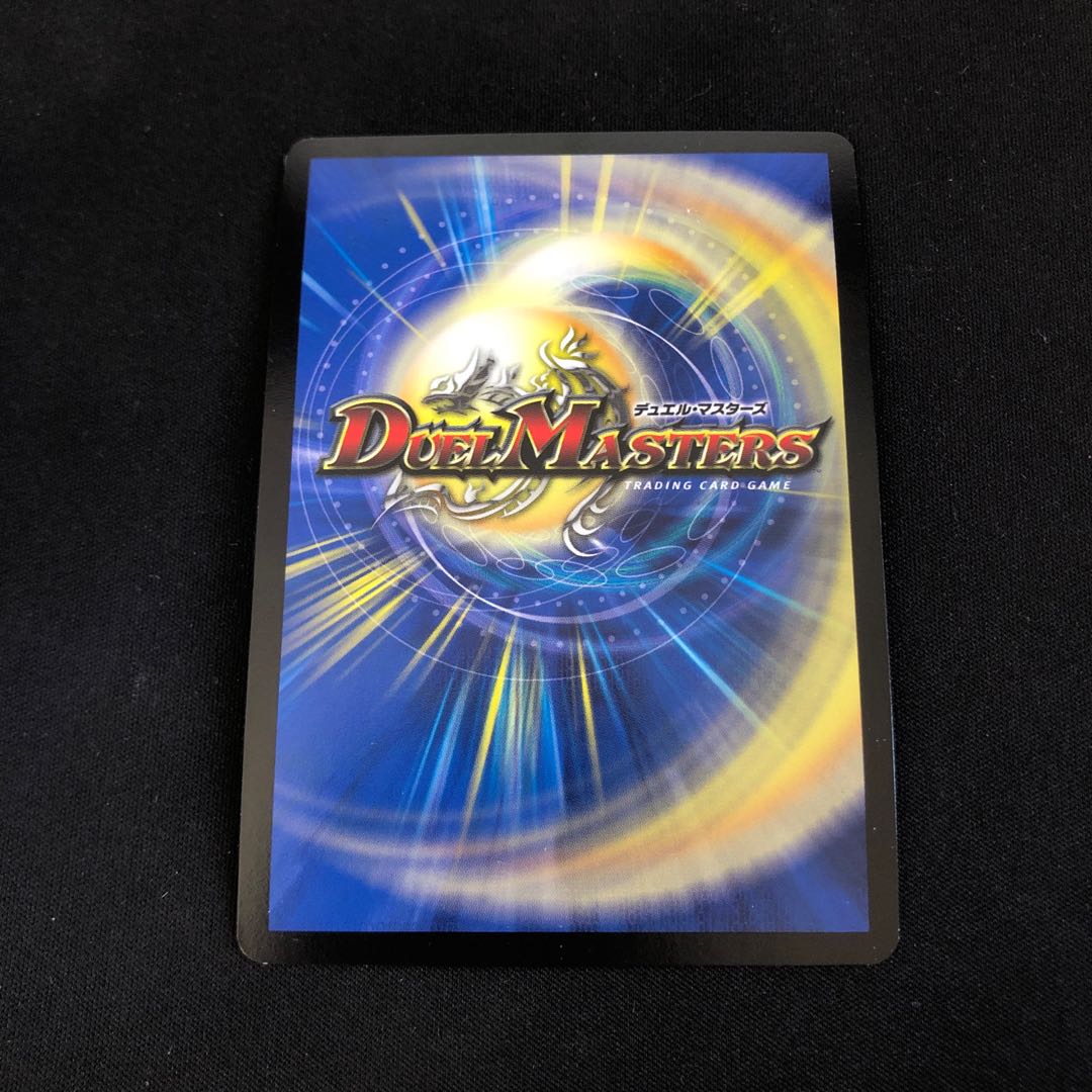 フェアリー・ライフ GPプロモ