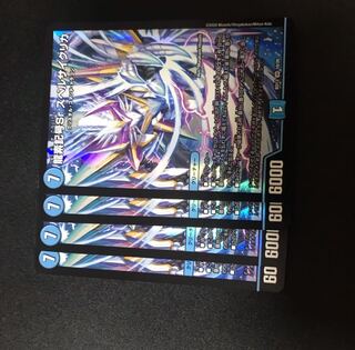 龍素記号Sr スペルサイクリカ