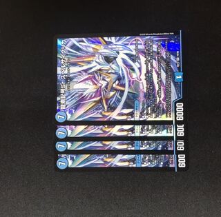 龍素記号Sr スペルサイクリカ