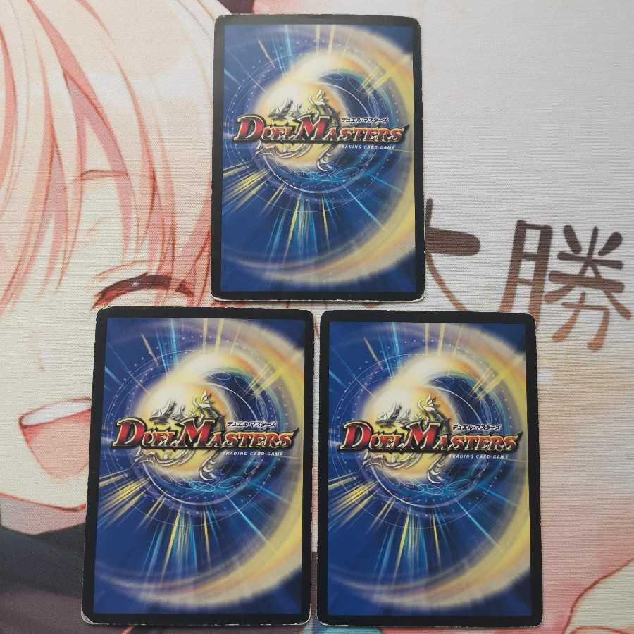 竜のフレア・エッグ