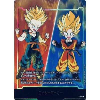 [Condition A-] Energy Marker (Parallel/Gold Text/Full Art) [☆] {E-156} 1枚