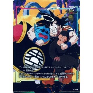 magi公式ショップからドラゴンボールフュージョンワールド エナジー