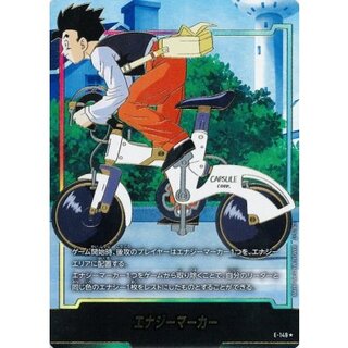 magi公式ショップからドラゴンボールフュージョンワールド エナジー