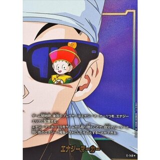 magi公式ショップからドラゴンボールフュージョンワールド エナジー
