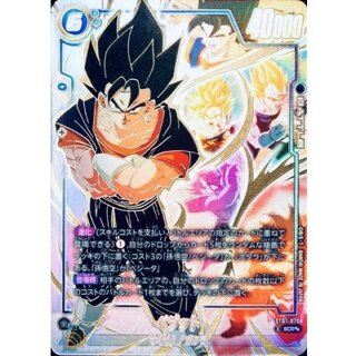 Vegito (Parallel) [SCR☆☆] {ST01-070} 1枚