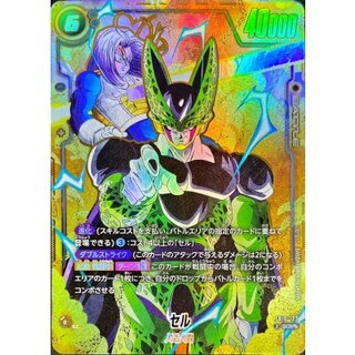 Cell (Parallel) [SCR☆☆] {FB10-123} 1枚