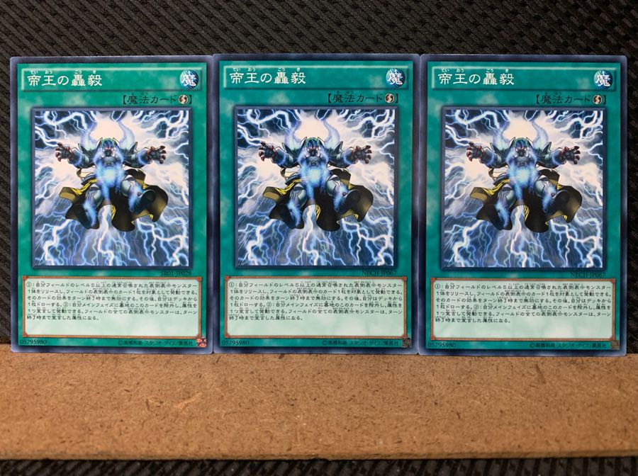 Popotan] Yu-Gi-Oh! 6562 Strike of the Monarchs 3 normal