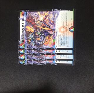 超次元リュウセイホール