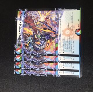 超次元リュウセイホール